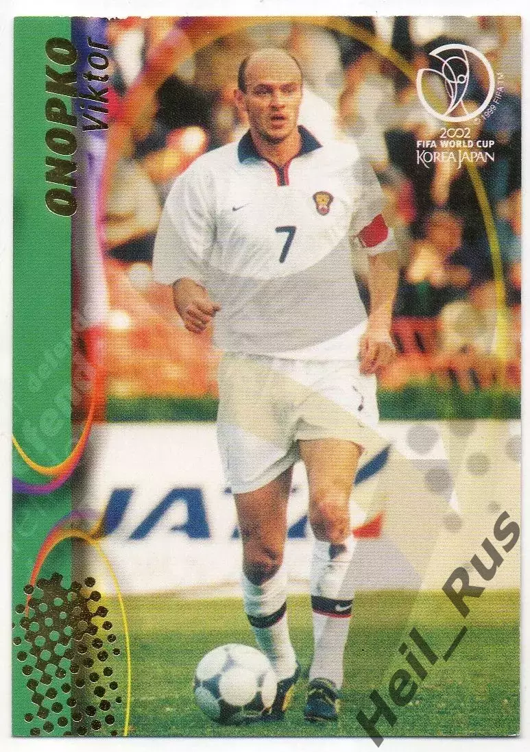 Карточка Виктор Онопко Россия, Спартак, Сатурн, ЦСКА, Ростов Чемпионат Мира 2002