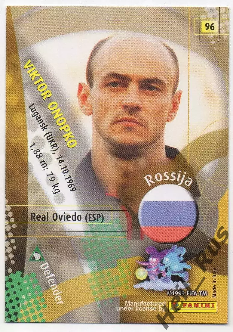 Карточка Виктор Онопко Россия, Спартак, Сатурн, ЦСКА, Ростов Чемпионат Мира 2002 1