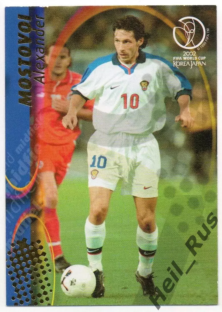 Карточка Александр Мостовой (Россия, Сельта, Спартак Москва) Чемпионат Мира 2002