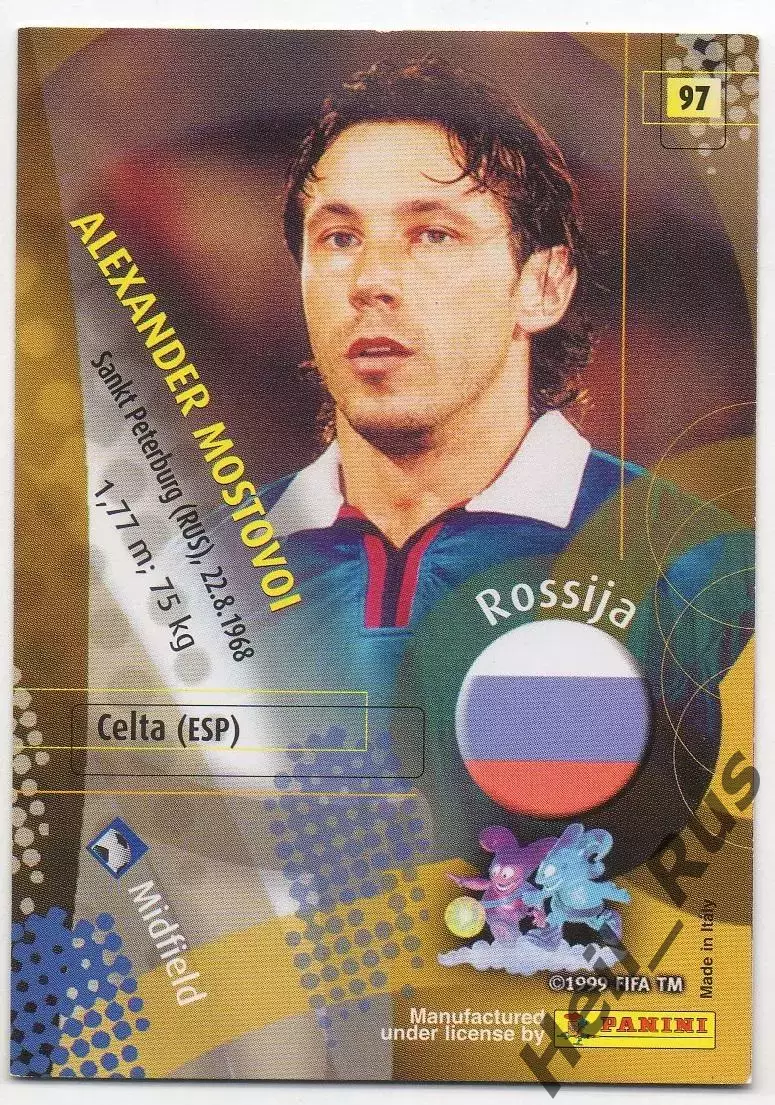 Карточка Александр Мостовой (Россия, Сельта, Спартак Москва) Чемпионат Мира 2002 1