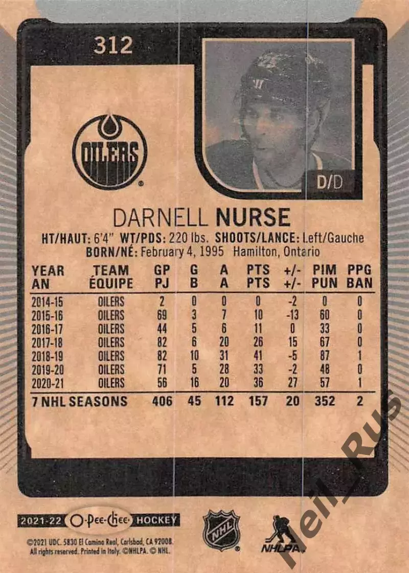 Хоккей. Карточка Darnell Nurse/Дарнелл Нерс (Edmonton Oilers/Эдмонтон) НХЛ / NHL 1