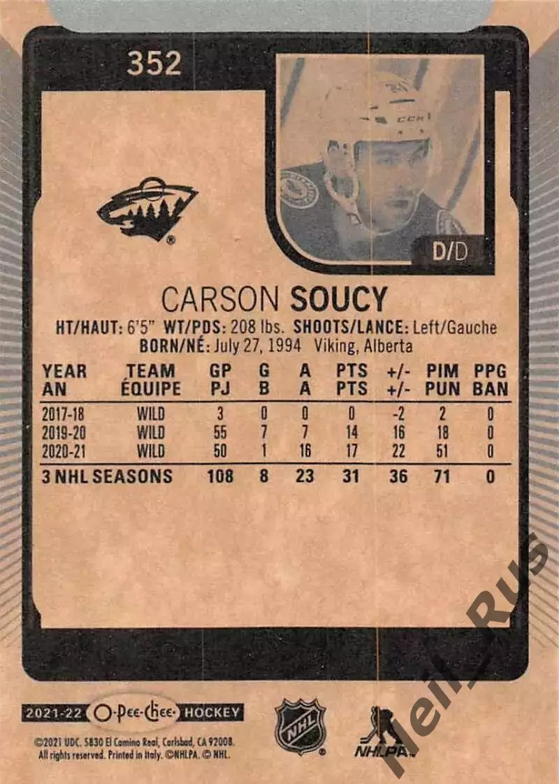Хоккей. Карточка Carson Soucy/Карсон Суси Minnesota Wild/Миннесота Уайлд НХЛ/NHL 1