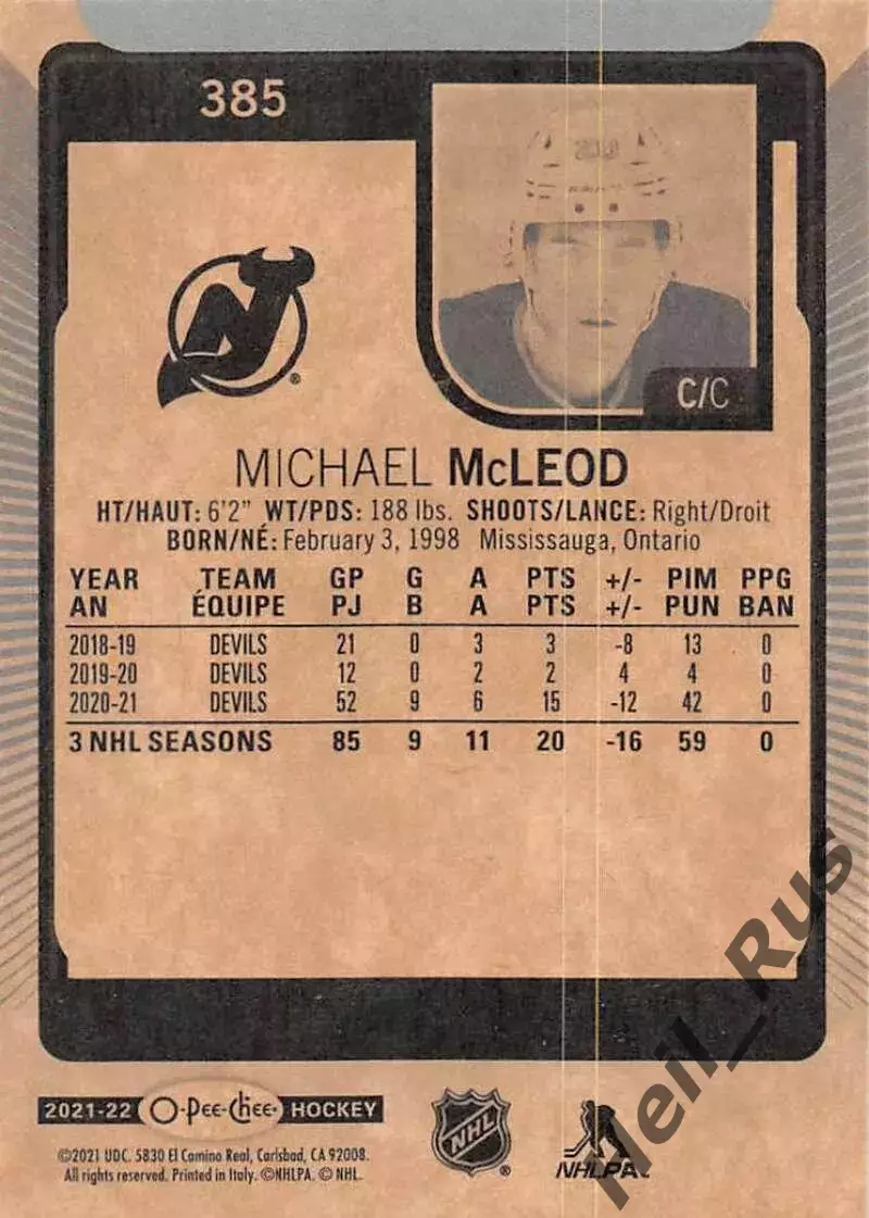 Хоккей. Карточка Майкл Маклауд (Нью-Джерси Девилз, Барыс, Авангард) НХЛ/NHL/КХЛ 1