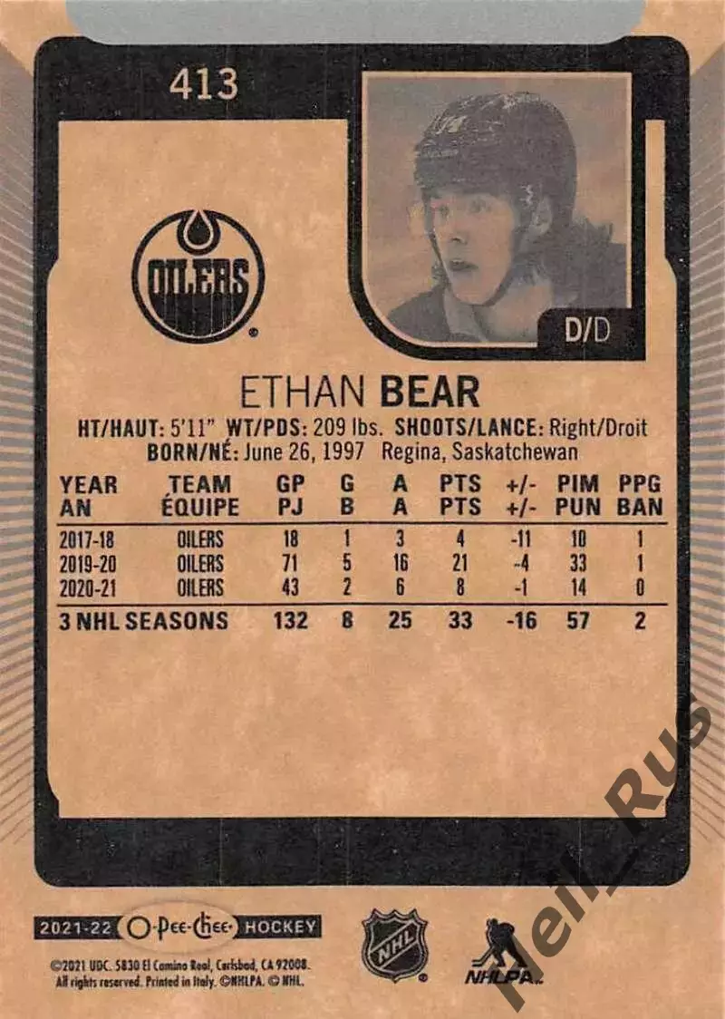 Хоккей. Карточка Ethan Bear/Итан Бир (Edmonton Oilers/Эдмонтон Ойлерз) НХЛ/NHL 1