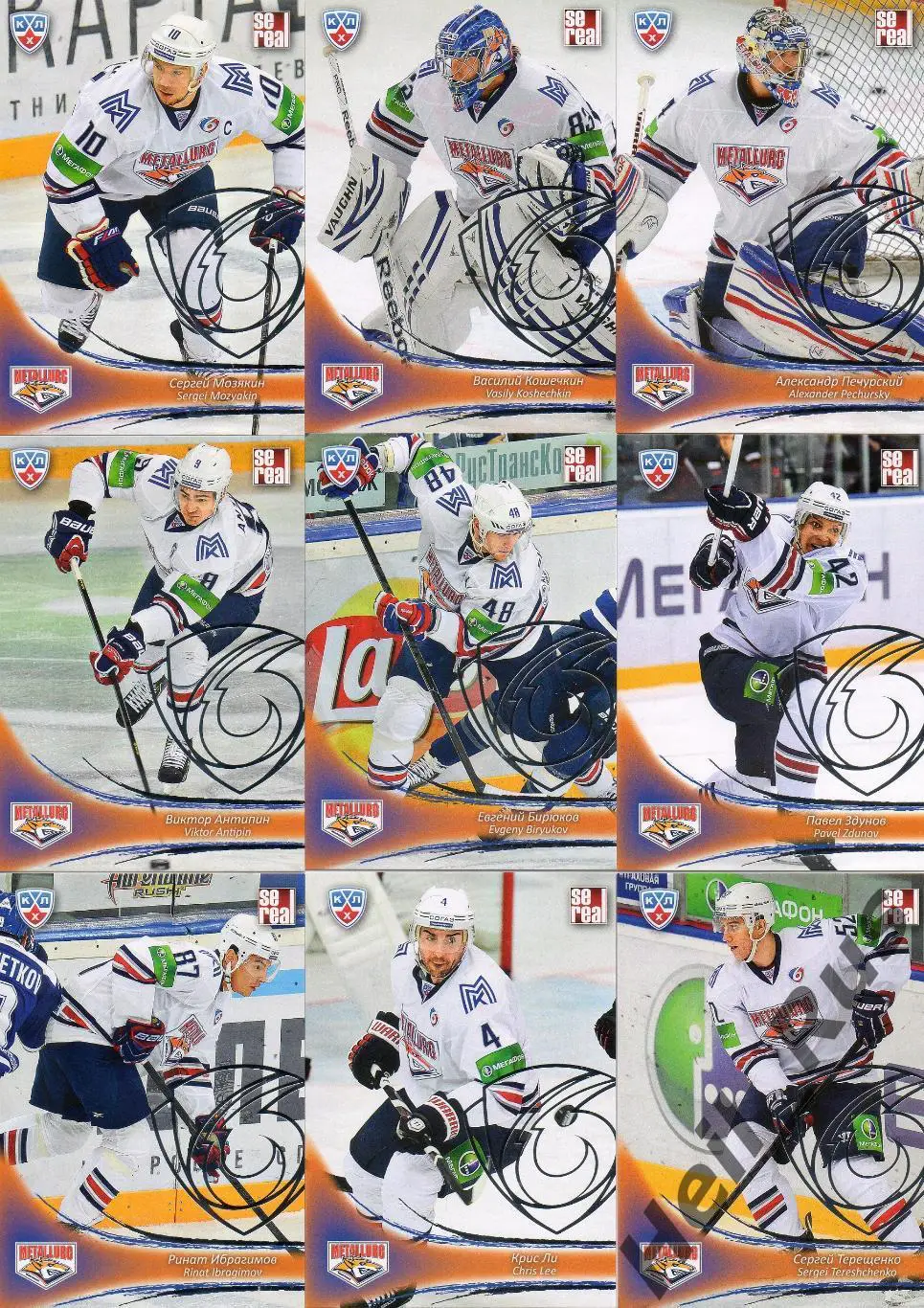 Металлург Магнитогорск 18 карточек КХЛ сезона 2013/14 Мозякин, Кошечкин, Зарипов