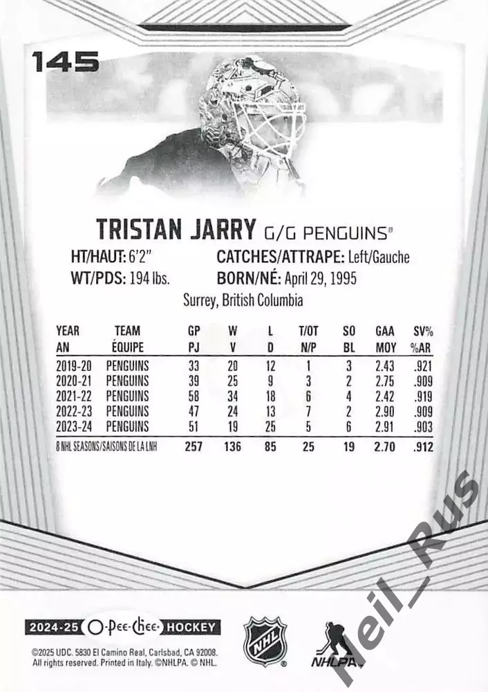 Карточка Tristan Jarry / Тристан Джарри (Pittsburgh Penguins/Питтсбург) НХЛ/NHL 1