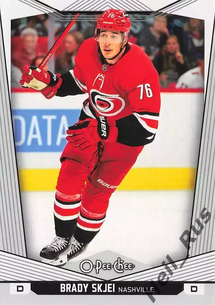 Карточка Brady Skjei/Брэди Шей (Каролина Харрикейнз/Нэшвилл Предаторз) НХЛ/NHL
