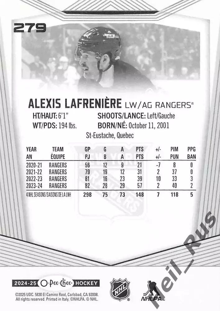Хоккей; Карточка Алексис Лафреньер (New York Rangers/Нью-Йорк Рейнджерс) НХЛ/NHL 1