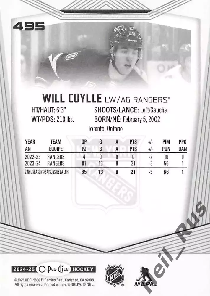 Карточка Will Cuylle/Уилл Кайлле (New York Rangers/Нью-Йорк Рейнджерс) НХЛ/NHL 1