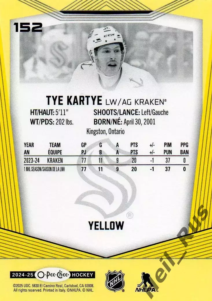 Хоккей. Карточка Tye Kartye/Тай Картье (Seattle Kraken/Сиэтл Кракен) НХЛ/NHL 1