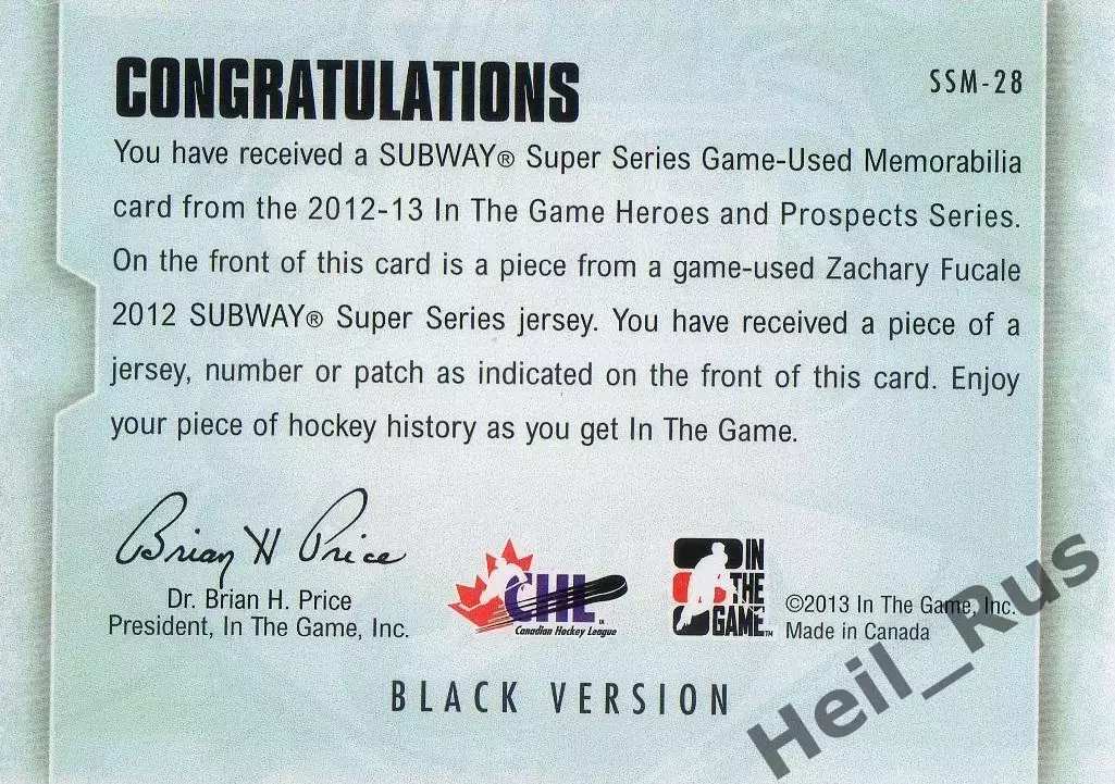 Карточка Закари Фукале (Трактор Челябинск, Динамо Минск) QMJHL/CHL, НХЛ/NHL/КХЛ 1