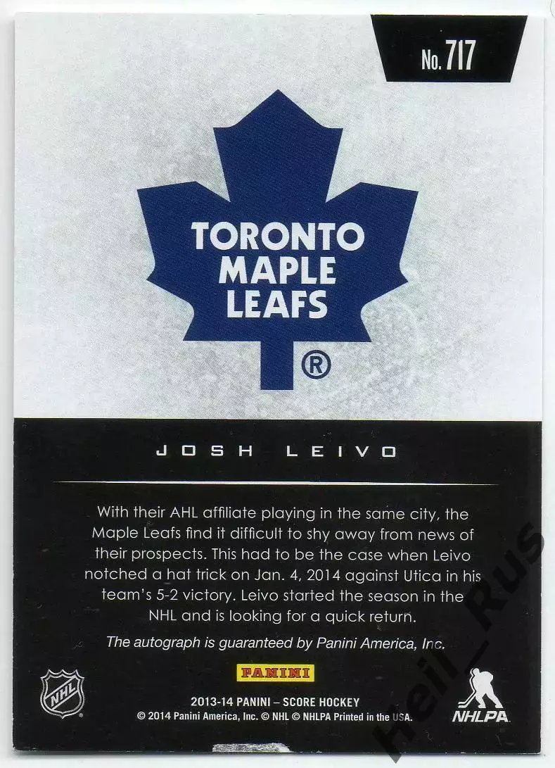 Карточка автограф Джошуа Ливо (Торонто Мейпл Лифс/Трактор/Салават Юлаев) НХЛ/КХЛ 1