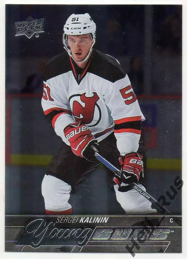 Карточка Сергей Калинин Нью-Джерси Девилз, Авангард/СКА/ЦСКА/Трактор НХЛ/NHL/КХЛ