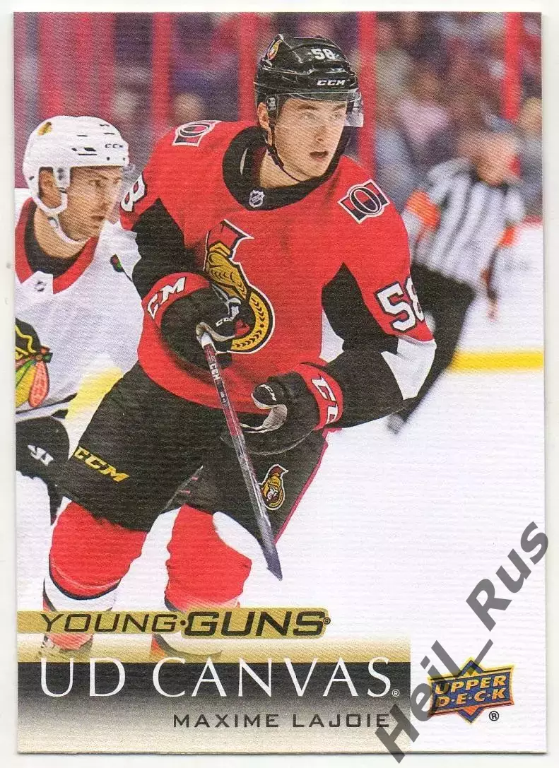 Карточка Максим Лажуа Ottawa Senators/Оттава Сенаторз, Авангард Омск НХЛ/NHL/КХЛ