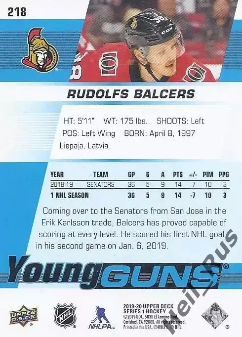 Карточка Rudolfs Balcers/Рудолфс Балцерс Ottawa Senators/Оттава Сенаторз НХЛ/NHL 1