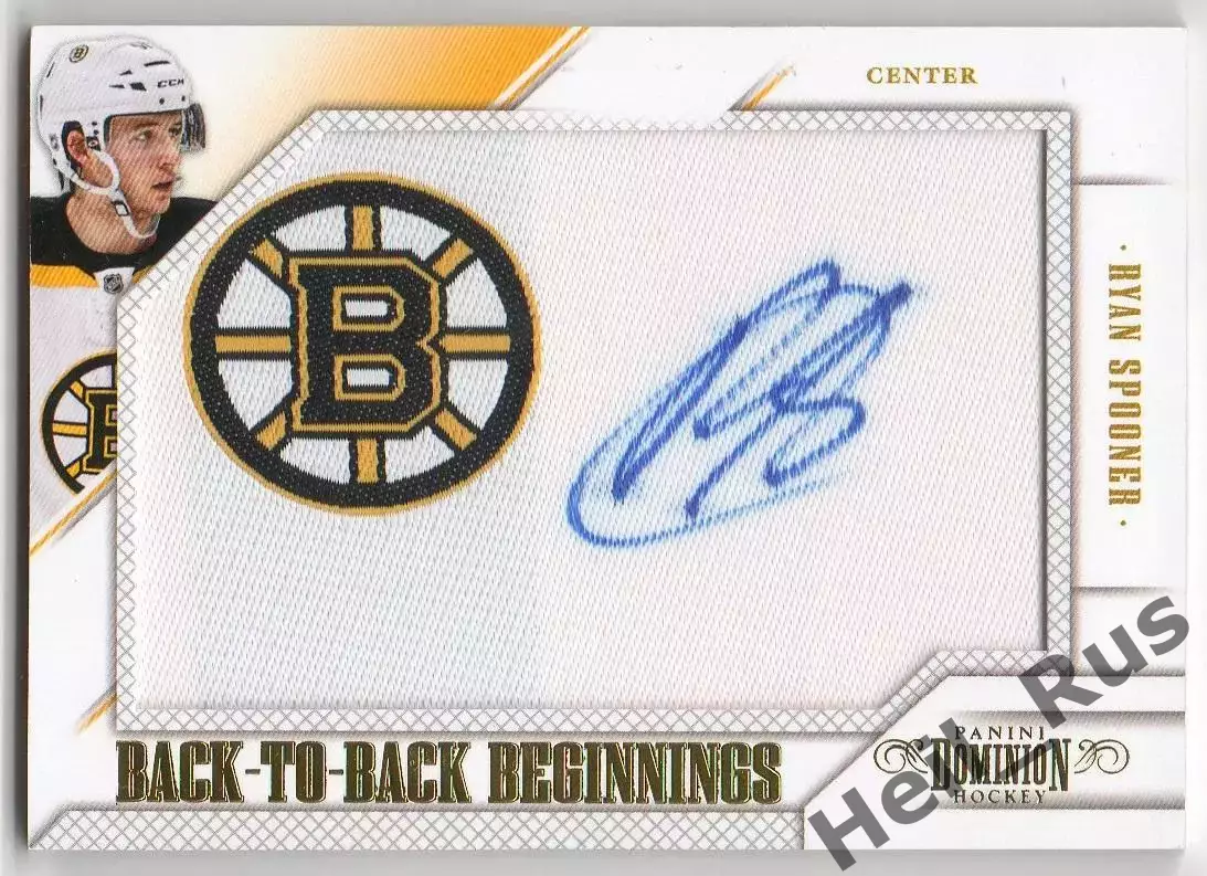 Карточка автограф Райан Спунер/Михаил Григоренко (Бостон Брюинз/Баффало) НХЛ/КХЛ