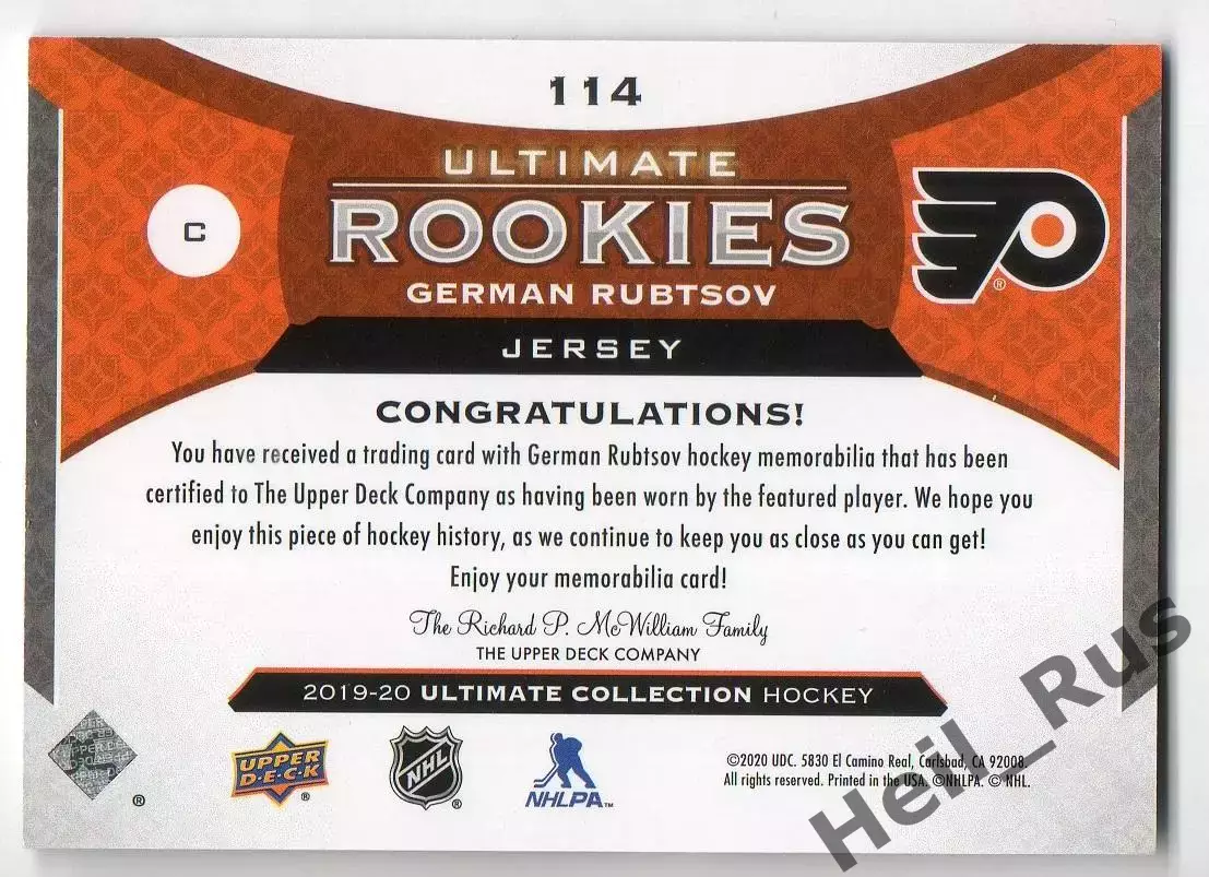 Карточка Герман Рубцов Филадельфия Флайерз Спартак/Химик/Витязь/Сочи НХЛ/NHL/КХЛ 1