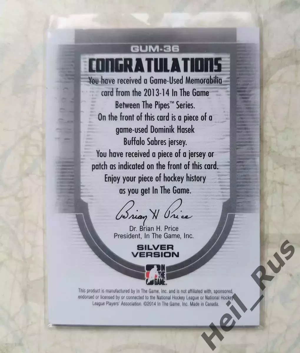 Карточка Доминик Гашек Buffalo Sabres/Баффало Сейбрз, Спартак Москва НХЛ/NHL/КХЛ 1