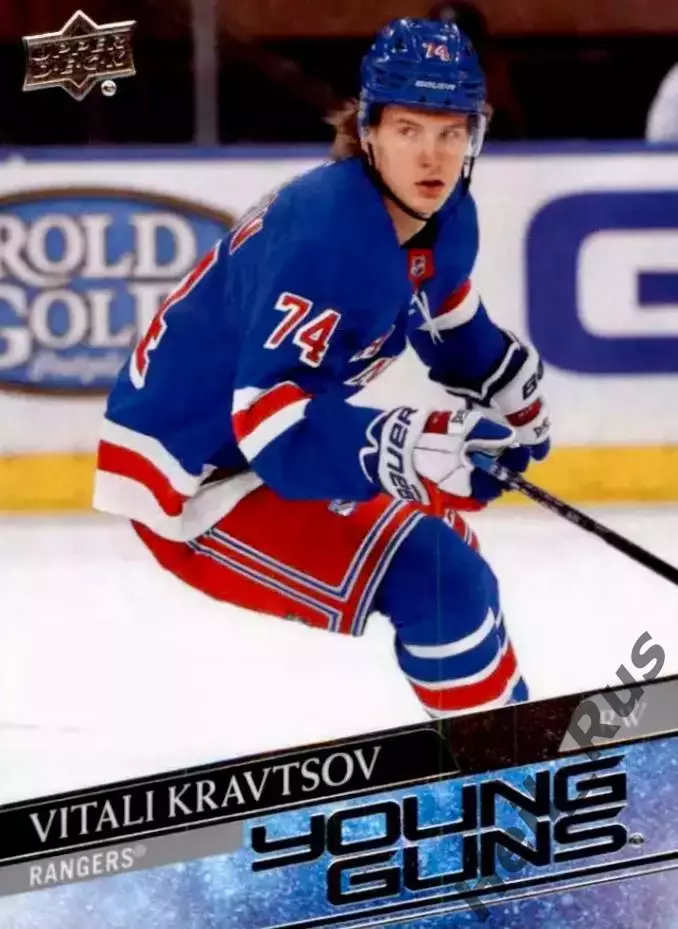 Карточка Виталий Кравцов New York Rangers/Нью-Йорк Рейнджерс Трактор НХЛ/NHL КХЛ