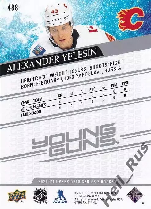 Карточка Александр Елесин (Калгари Флэймз, Локомотив Ярославль/Амур) НХЛ/NHL/КХЛ 1