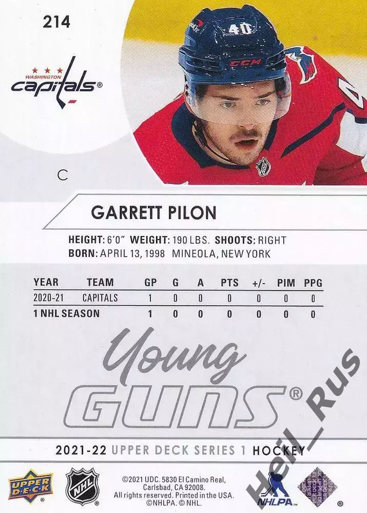 Карточка Garrett Pilon/Гарретт Пилон (Washington Capitals / Вашингтон) НХЛ/NHL 1