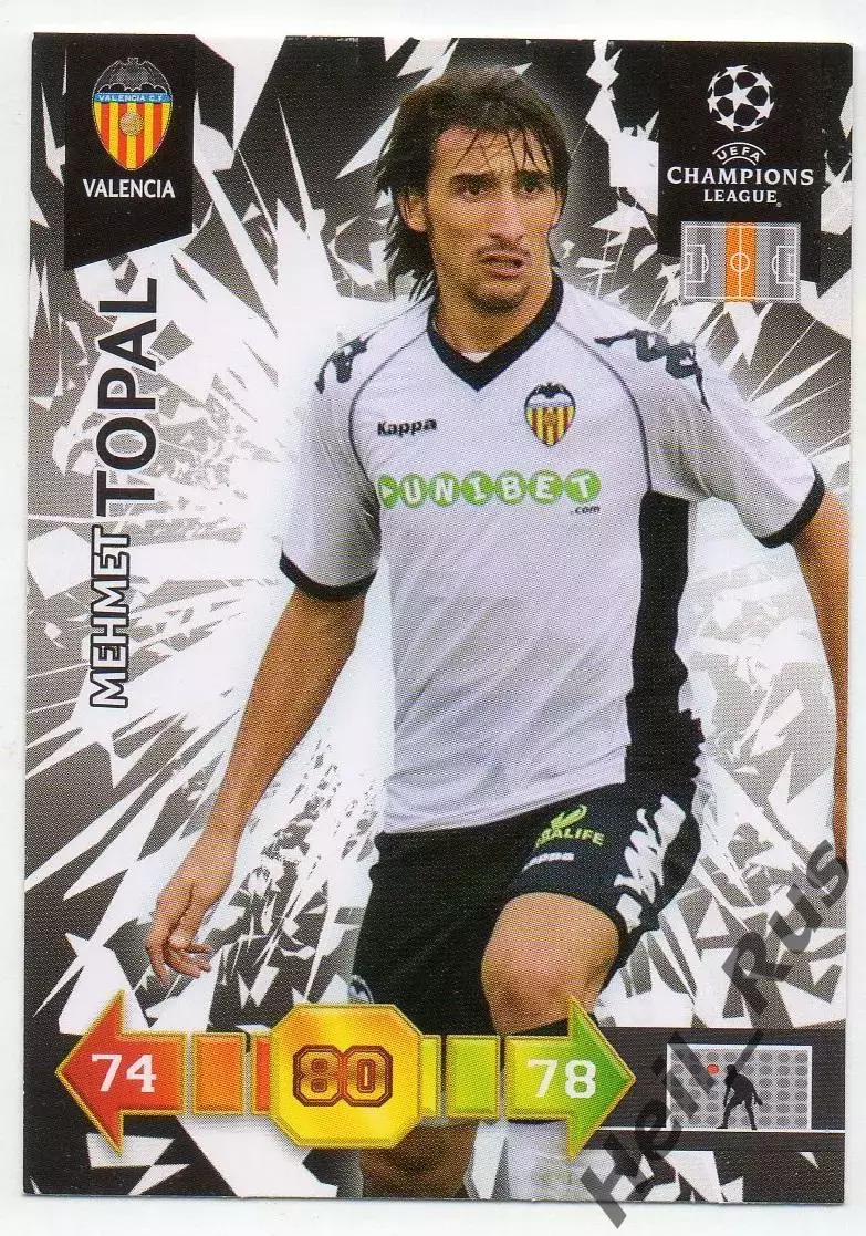 Карточка Мехмет Топал (Валенсия, Фенербахче, Галатасарай) Лига Чемпионов 2010-11