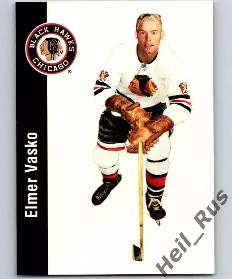 Карточка Elmer Vasko/Элмер Васько (Chicago Blackhawks/Чикаго Блэкхокс) НХЛ/NHL
