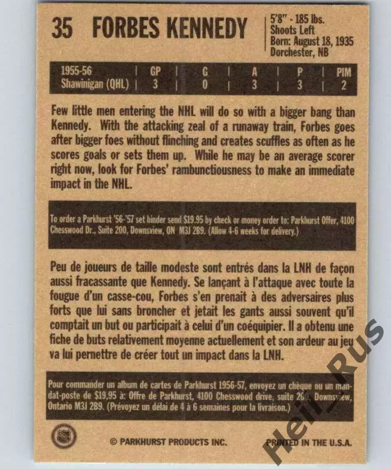 Карточка Forbes Kennedy/Форбс Кеннеди Chicago Blackhawks/Чикаго Блэкхокс НХЛ/NHL 1