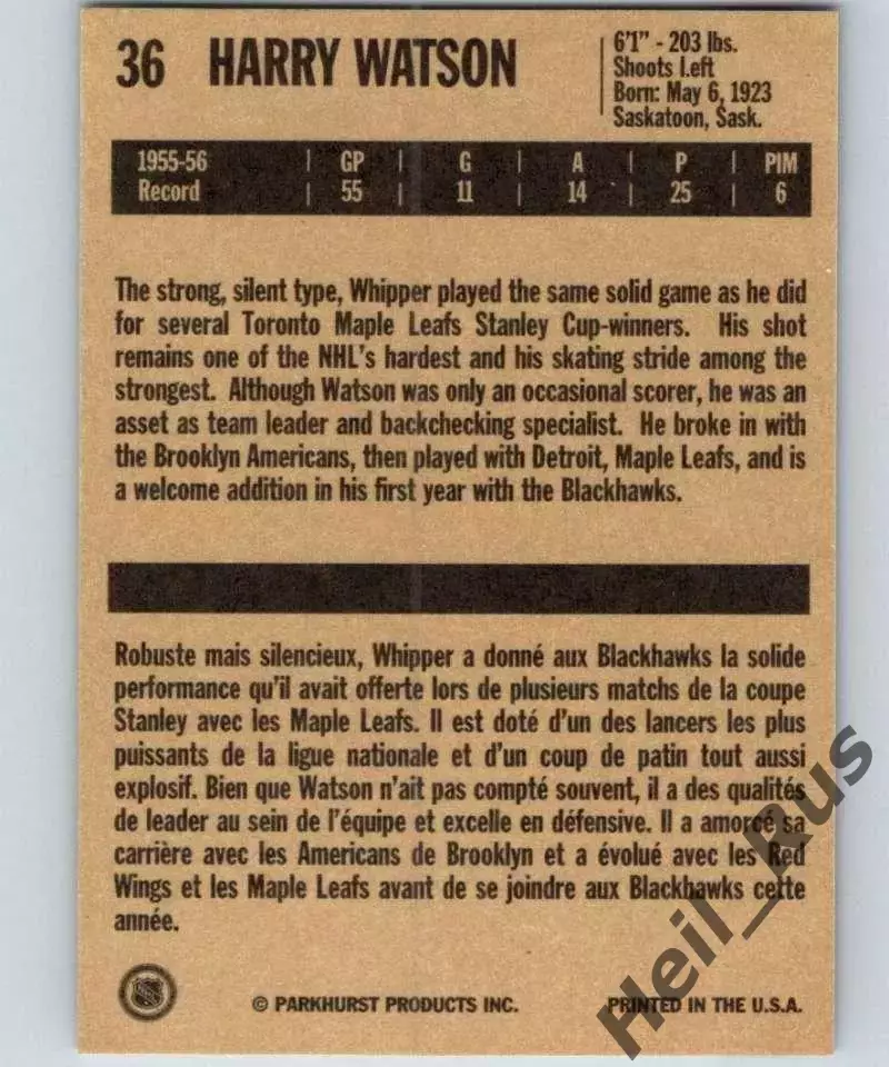 Карточка Harry Watson/Гарри Уотсон (Chicago Blackhawks/Чикаго Блэкхокс) НХЛ/NHL 1
