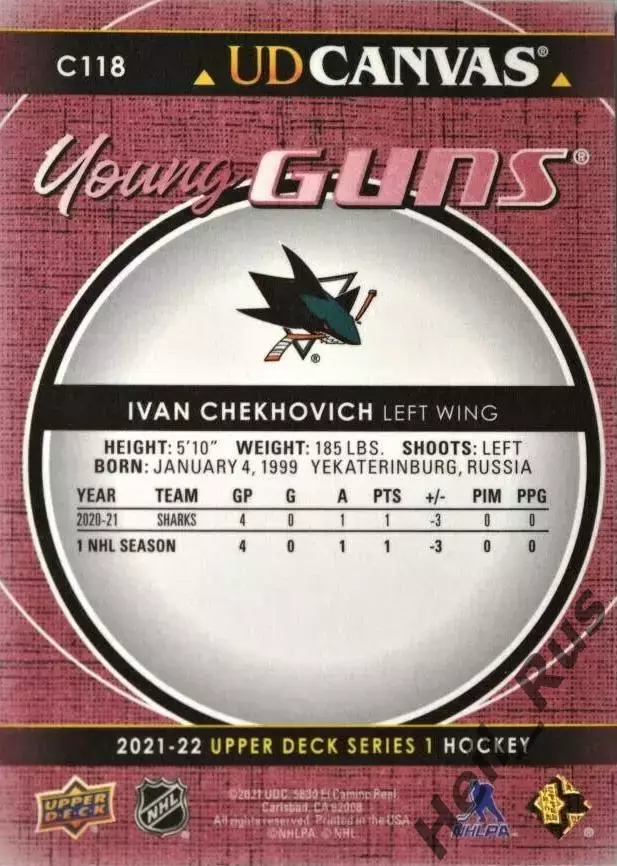 Карточка Иван Чехович Сан-Хосе Шаркс, Сибирь/Локомотив Ярославль/Витязь НХЛ/КХЛ 1