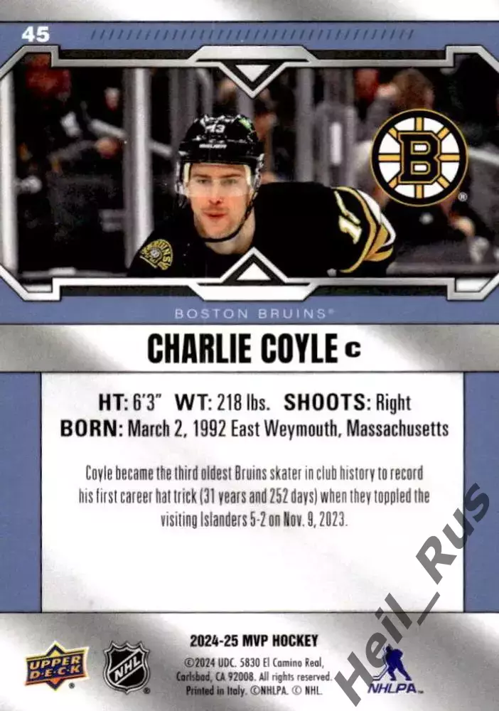 Хоккей Карточка Charlie Coyle/Чарли Койл (Boston Bruins / Бостон Брюинз) НХЛ/NHL 1