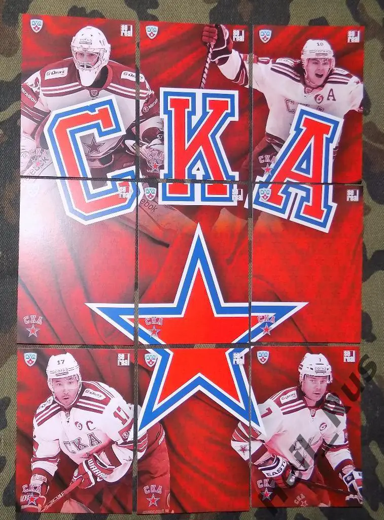 Хоккей. Логотип СКА Санкт-Петербург (9 карточек) КХЛ/KHL сезон 2013/14 SeReal
