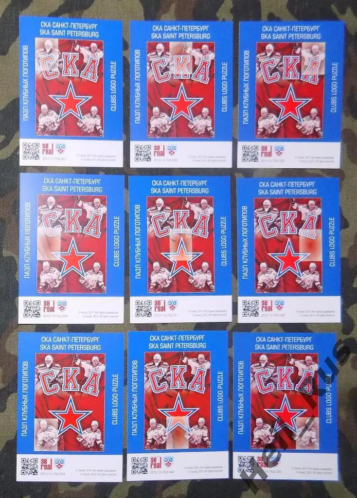 Хоккей. Логотип СКА Санкт-Петербург (9 карточек) КХЛ/KHL сезон 2013/14 SeReal 1