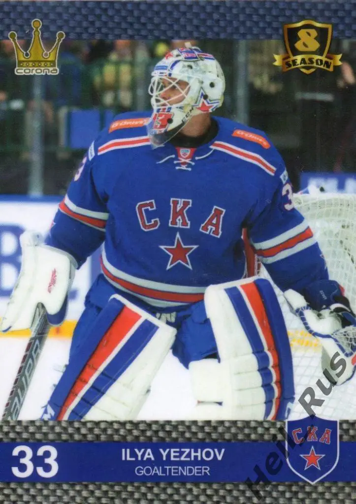 Хоккей. Карточка Илья Ежов (СКА Санкт-Петербург) КХЛ/KHL 8 сезон 2015/16