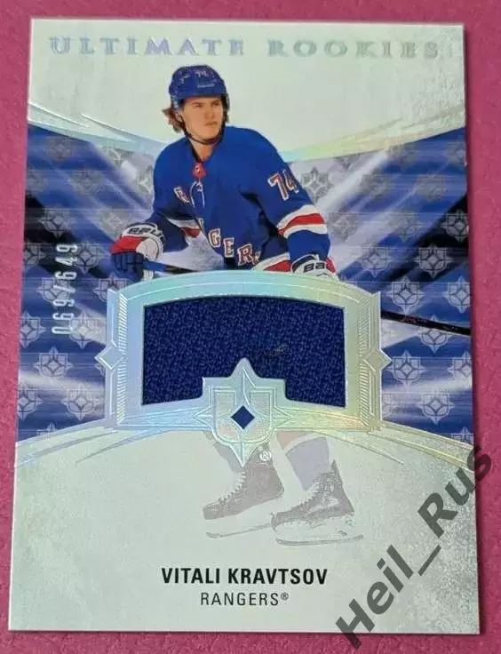 Карточка Виталий Кравцов New York Rangers/Нью-Йорк Рейнджерс Трактор NHL/НХЛ/КХЛ