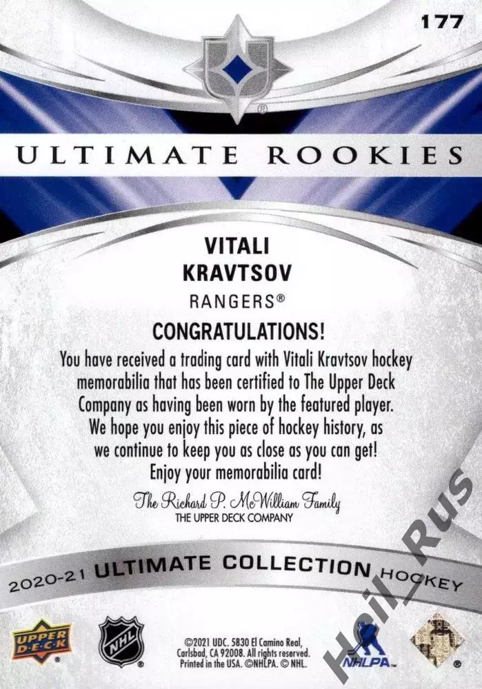 Карточка Виталий Кравцов New York Rangers/Нью-Йорк Рейнджерс Трактор NHL/НХЛ/КХЛ 1