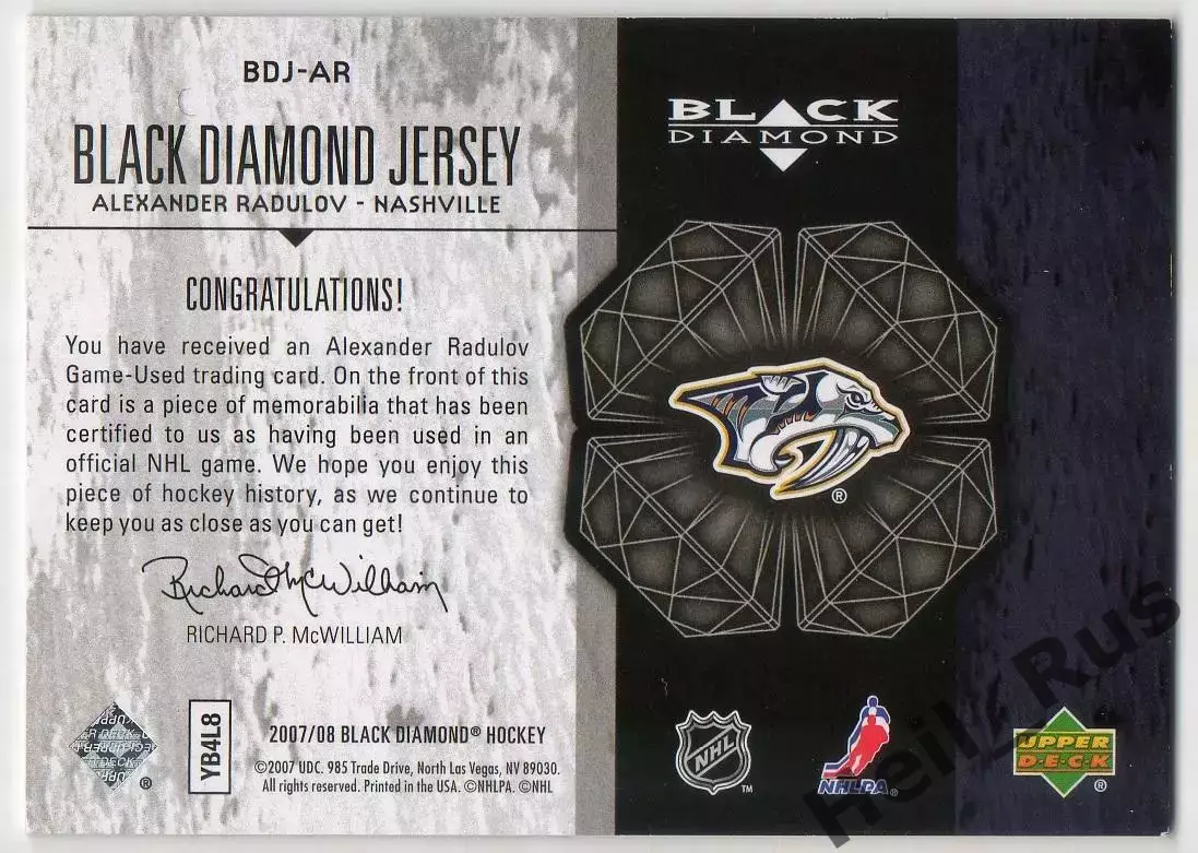 Карточка Александр Радулов (Нэшвилл Предаторз, Локомотив Ярославль/ЦСКА) НХЛ/КХЛ 1