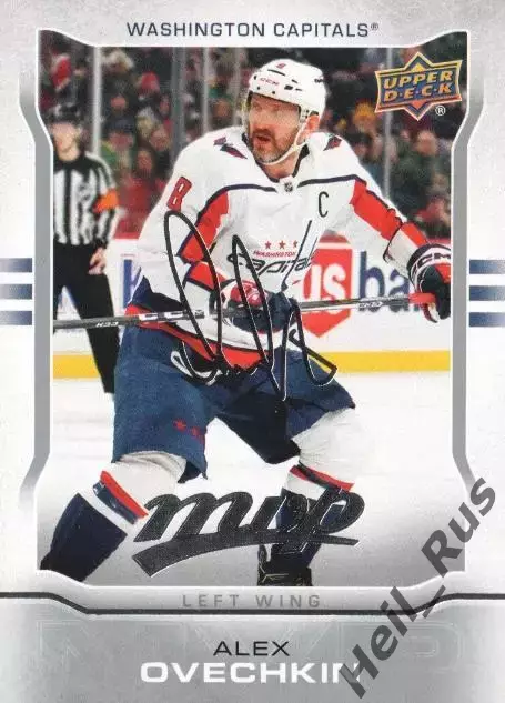 Карточка Александр Овечкин (Washington Capitals-Вашингтон Динамо Москва) НХЛ-КХЛ
