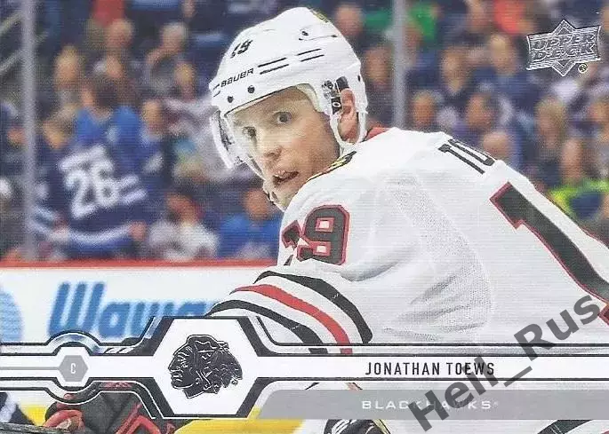Хоккей Карточка Jonathan Toews/Джонатан Тэйвз Chicago Blackhawks/Чикаго НХЛ-NHL