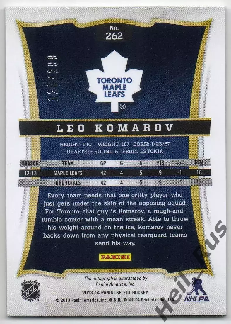 Карточка автограф Леонид Комаров (Торонто Мейпл Лифс, СКА/Динамо Москва) НХЛ/КХЛ 1