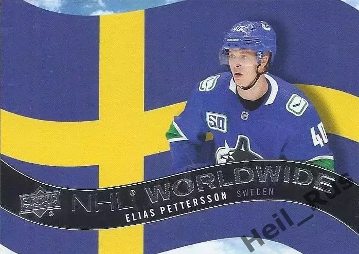 Карточка Pettersson/Элиас Петтерссон Vancouver Canucks/Ванкувер, Швеция NHL/НХЛ