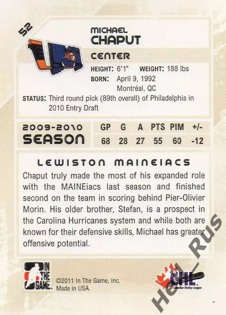 Хоккей. Карточка Michael Chaput/Майкл Шапю Lewiston Maineiacs, Барыс CHL НХЛ/КХЛ 1