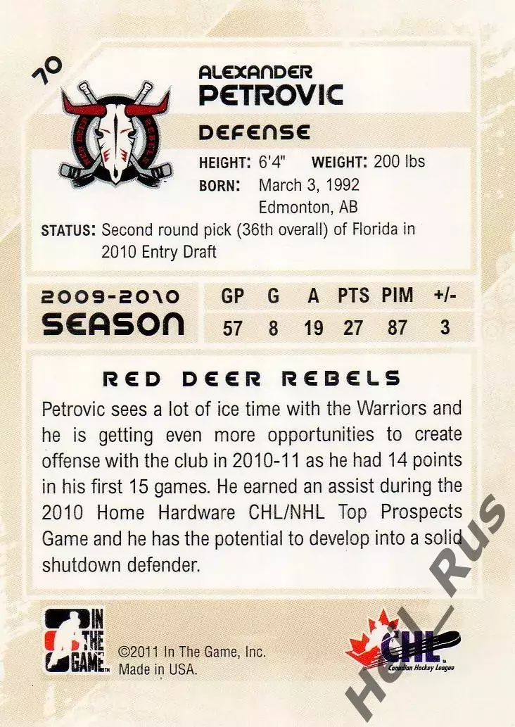 Карточка Alexander Petrovic/Александер Петрович Red Deer Rebels CHL/WHL, НХЛ/NHL 1