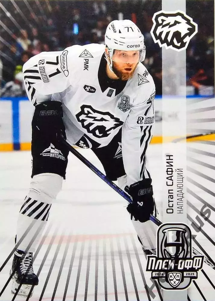 Хоккей. Карточка Остап Сафин (Трактор Челябинск) КХЛ/KHL сезон 2024/25 SeReal