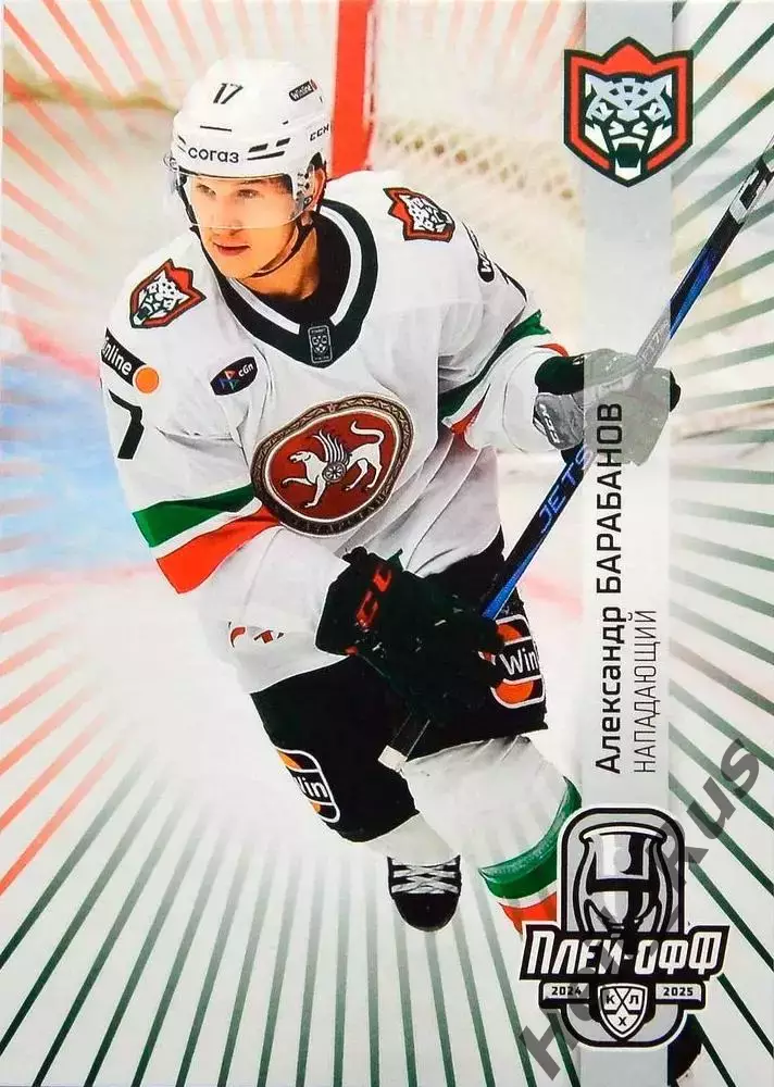 Хоккей. Карточка Александр Барабанов Ак Барс Казань КХЛ/KHL сезон 2024/25 SeReal