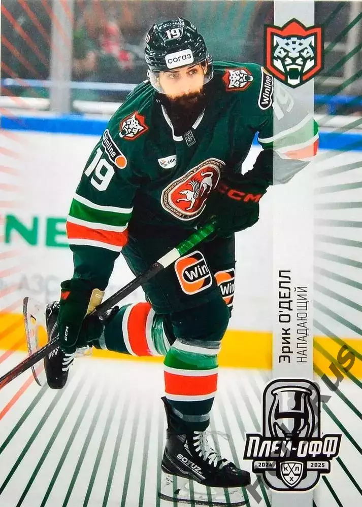 Хоккей. Карточка Эрик О'Делл (Ак Барс Казань) КХЛ/KHL сезон 2024/25 SeReal