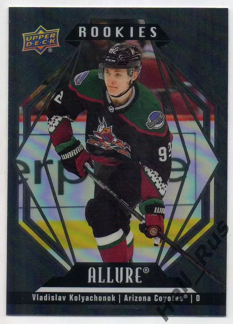 Карточка Владислав Колячонок (Arizona Coyotes/Аризона, Динамо Минск) NHL/НХЛ/КХЛ