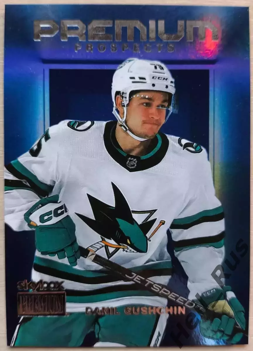 Карточка Данил Гущин (Сан-Хосе Шаркс, Автомобилист, ЦСКА, Динамо Москва) НХЛ/NHL