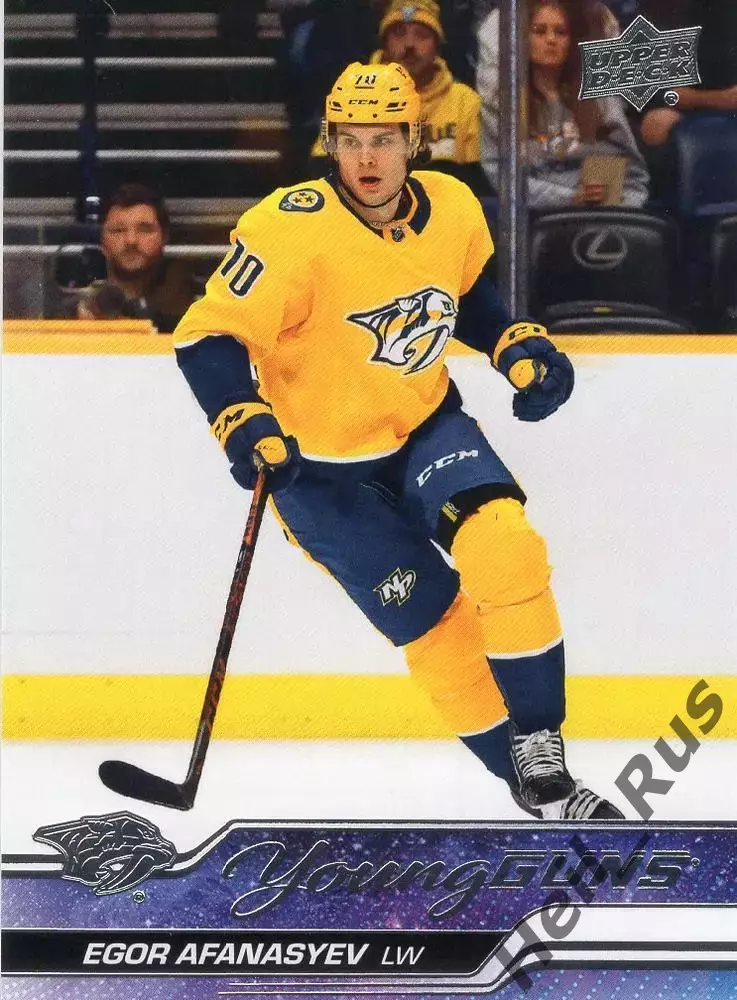 Карточка Егор Афанасьев Nashville Predators/Нэшвилл Предаторз, ЦСКА НХЛ/NHL, КХЛ