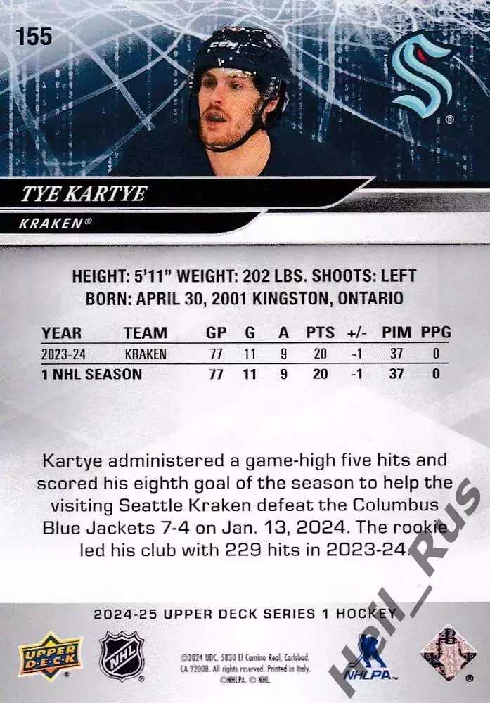 Хоккей. Карточка Tye Kartye/Тай Картье (Seattle Kraken/Сиэтл Кракен) НХЛ/NHL 1